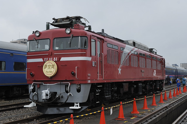 エンドウ キロ29 ふれあいパル 鉄道模型｜HOゲージ