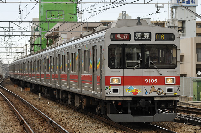 東横線8000系さよなら運転: Digital Photo Life